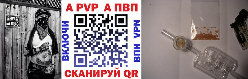 Наркошоп купить КОКАИН  АМФ  Марихуана  МЕФ  A PVP  Бологое