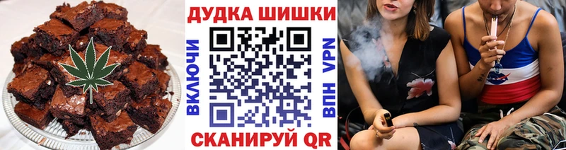 Купить  Бологое  Cannafood марихуана 