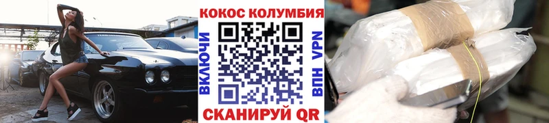 Cocaine FishScale  Купить закладки  Бологое 