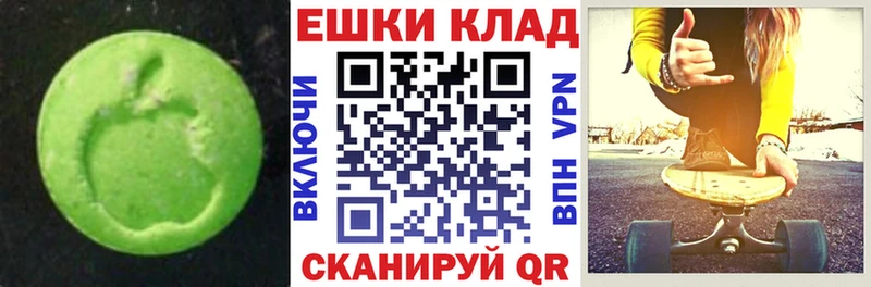 Купить закладки  Бологое  ЭКСТАЗИ 280мг 