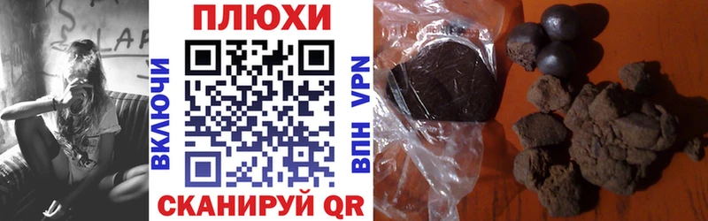 Купить где  Бологое  Гашиш индика сатива 