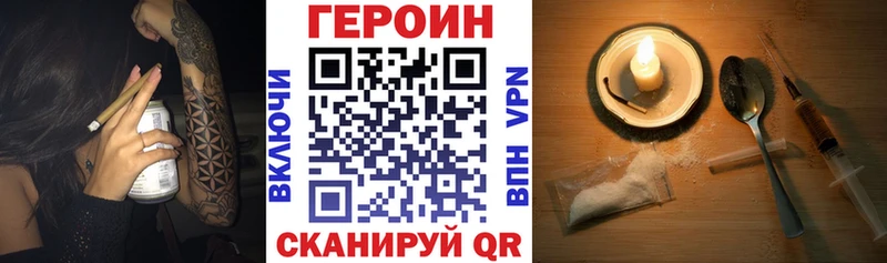 Купить закладки  Бологое  ГЕРОИН гречка 