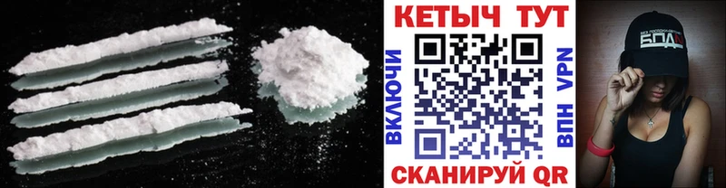 Купить закладки  Бологое  Кетамин ketamine 