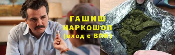 альфа пвп Володарск
