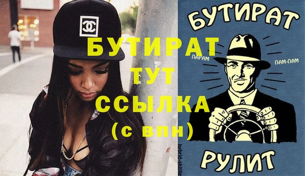 кокаин Волоколамск