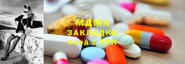 амфетамин Волосово