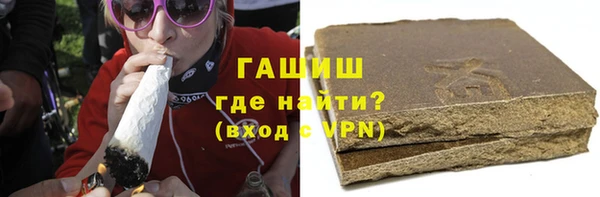 гидра Алексеевка