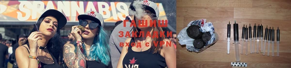 гидра Алексеевка
