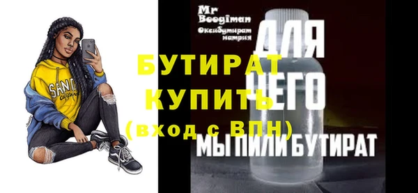 jwh Алексин