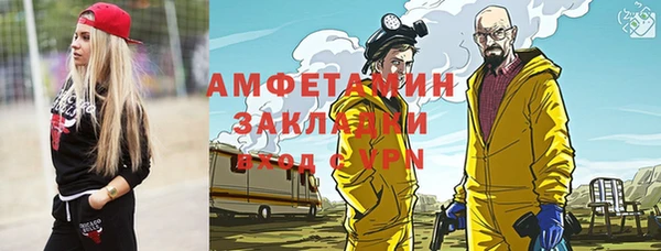 винт Алзамай