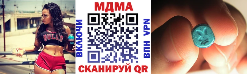 МДМА молли  Купить  Бологое 
