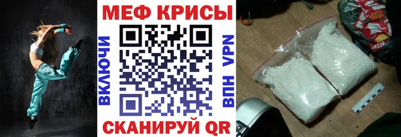 Купить  Бологое  Мефедрон мука 