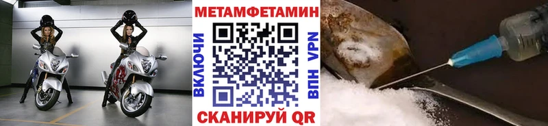 Первитин пудра  Купить закладки  Бологое 