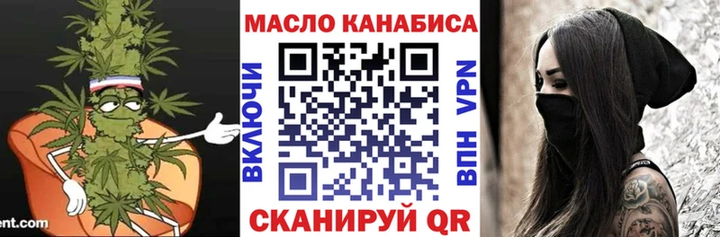 Купить  Бологое  Дистиллят ТГК концентрат 