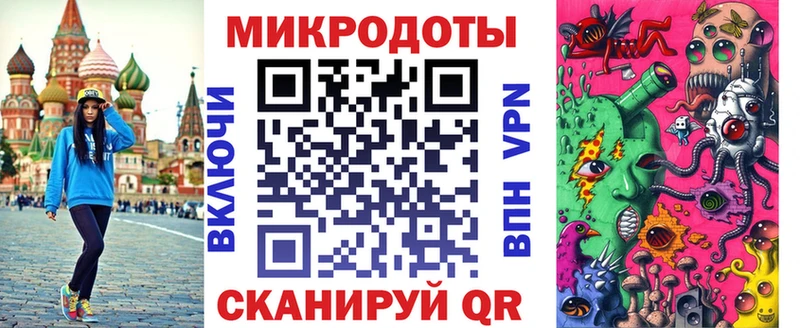 Купить где  Бологое  Галлюциногенные грибы мухоморы 