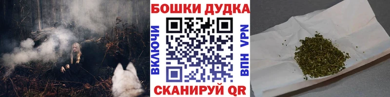 Канабис марихуана  Купить где  Бологое 